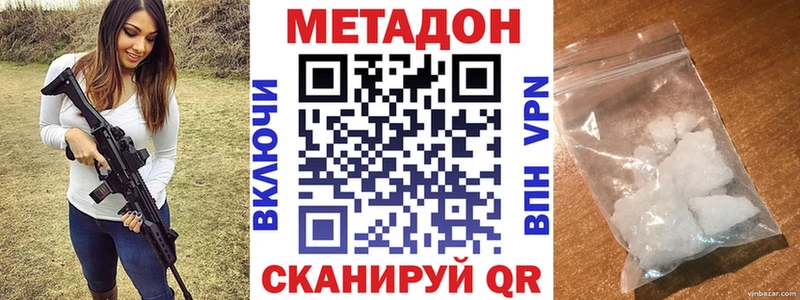 МЕТАДОН мёд  blacksprut ONION  Кологрив 