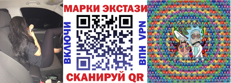 Наркотические марки 1500мкг  даркнет сайт  Кологрив 