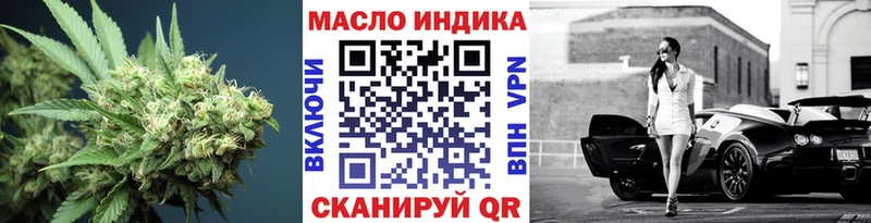 Дистиллят ТГК вейп с тгк Кологрив