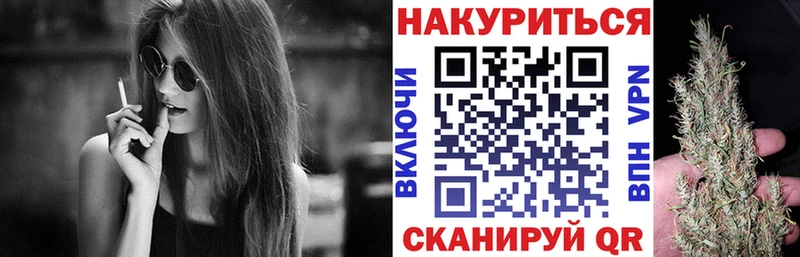 закладка кракен как зайти Конопля планчик Кологрив